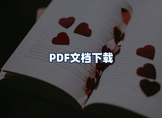 专业内容整理团队